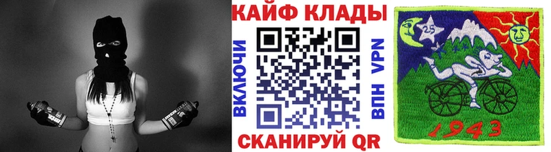 Где можно купить наркотики Тольятти ГАШИШ  КОКАИН  А ПВП  Конопля  МЕФ 