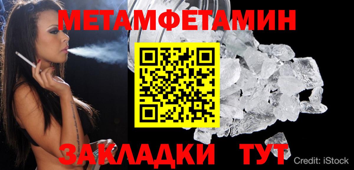 АМФ Розовый Тольятти