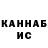 Метадон methadone Yuel A