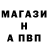 МДМА кристаллы Anna S.D.