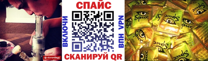 закладка Тольятти Бутират жидкий экстази