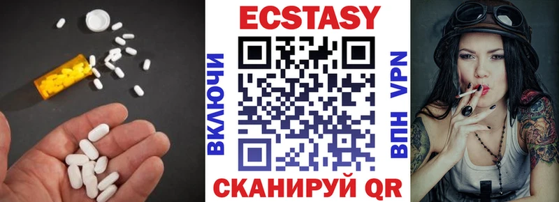 kraken как зайти  Тольятти  ЭКСТАЗИ XTC 