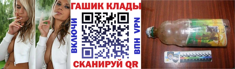 продажа наркотиков  Тольятти  ГАШ VHQ 