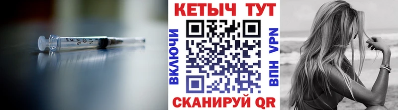КЕТАМИН ketamine  OMG как войти  Тольятти 