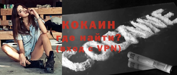 синтетический гашиш Абдулино
