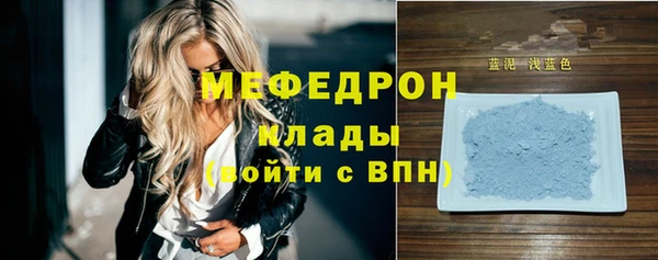 меф VHQ Абинск