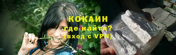 синтетический гашиш Абдулино