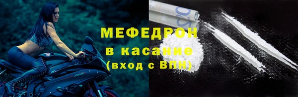 синтетический гашиш Абдулино