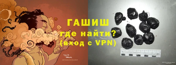 меф VHQ Абинск