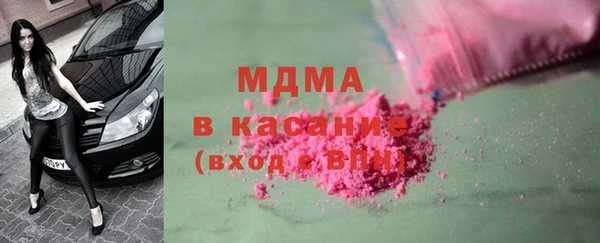 герыч Абаза