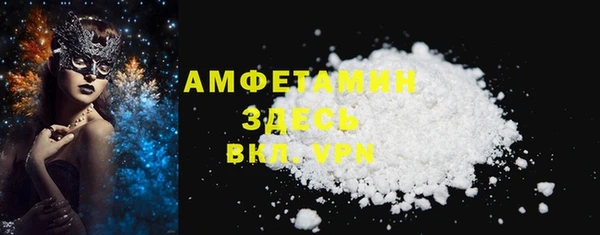 синтетический гашиш Абдулино
