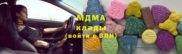синтетический гашиш Абдулино