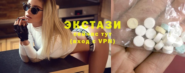 синтетический гашиш Абдулино