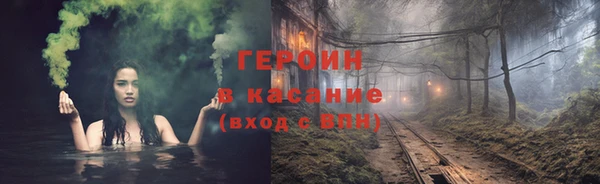 синтетический гашиш Абдулино