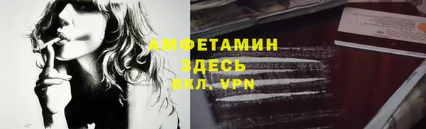мефедрон VHQ Приозерск