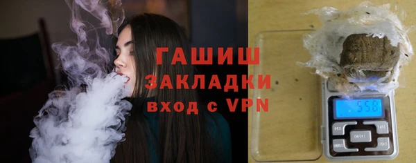 синтетический гашиш Абдулино