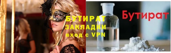 меф VHQ Абинск