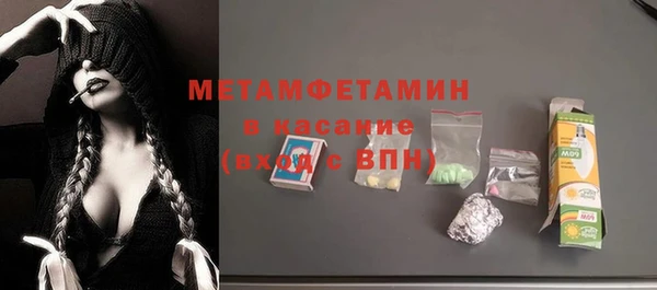 синтетический гашиш Абдулино