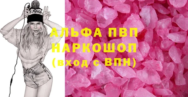 герыч Абаза