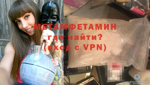 меф VHQ Абинск