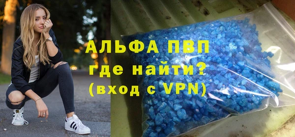 герыч Абаза