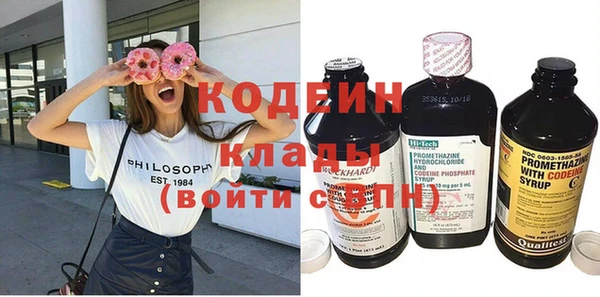 меф VHQ Абинск