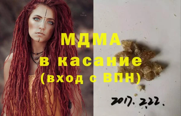 синтетический гашиш Абдулино