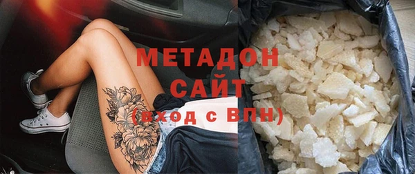 меф VHQ Абинск
