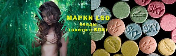 синтетический гашиш Абдулино