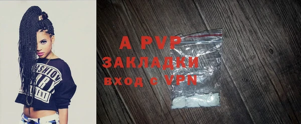 герыч Абаза