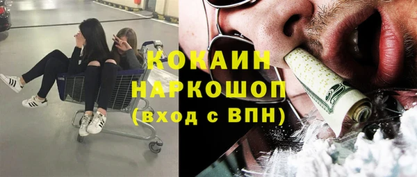 синтетический гашиш Абдулино