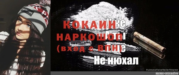 синтетический гашиш Абдулино