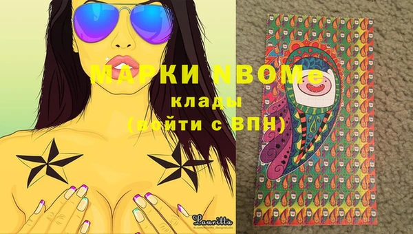 меф VHQ Абинск