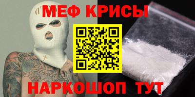 тгк Краснодар