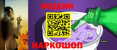 мефедрон VHQ Краснокаменск