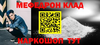 тгк Краснодар