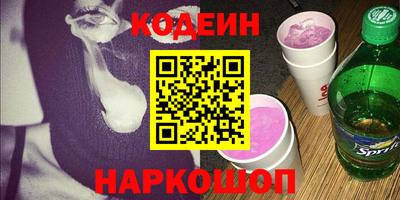 мефедрон VHQ Краснокаменск