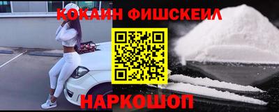 мефедрон VHQ Краснокаменск