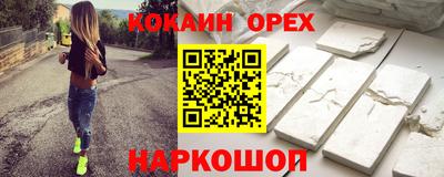 мефедрон VHQ Краснокаменск