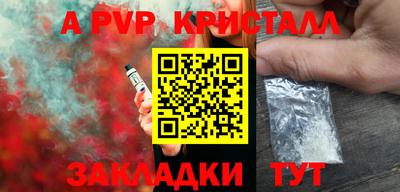мефедрон VHQ Краснокаменск