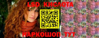тгк Краснодар