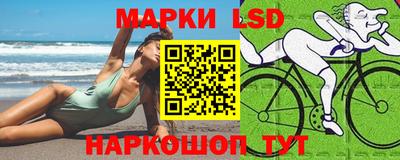 тгк Краснодар