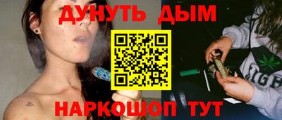 мефедрон VHQ Краснокаменск