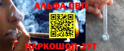 мефедрон VHQ Краснокаменск