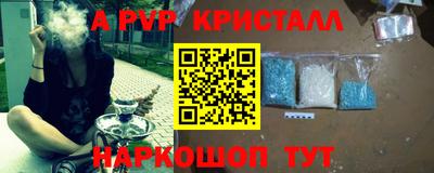 2c-b Краснознаменск