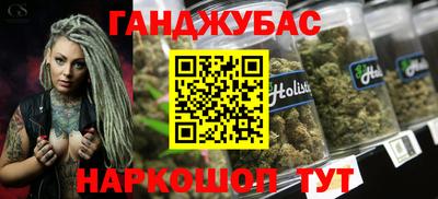тгк Краснодар