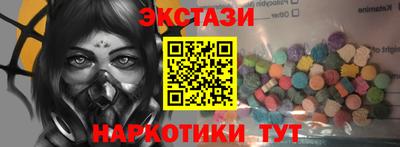 мефедрон VHQ Краснокаменск