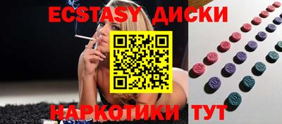 мефедрон VHQ Краснокаменск