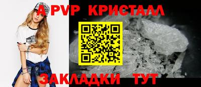 2c-b Краснознаменск