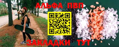 тгк Краснодар